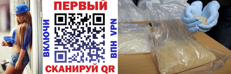 АМФ 98%  OMG как зайти  Нововоронеж 