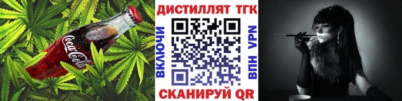 Печенье с ТГК конопля Нововоронеж