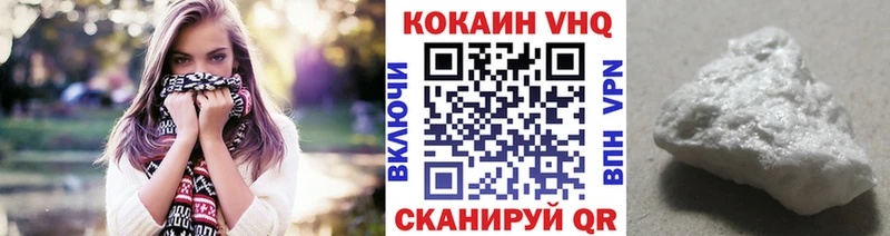 COCAIN Эквадор Нововоронеж