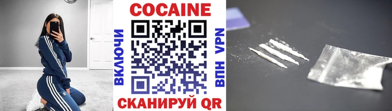 КОКАИН Эквадор  где продают   Нововоронеж 