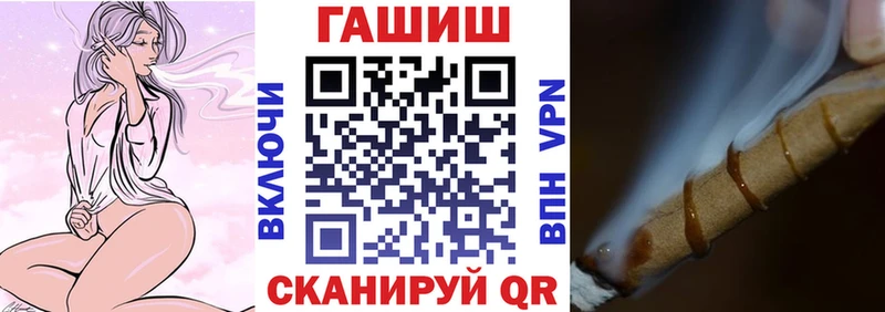 ГАШ убойный  где купить наркотик  Нововоронеж 