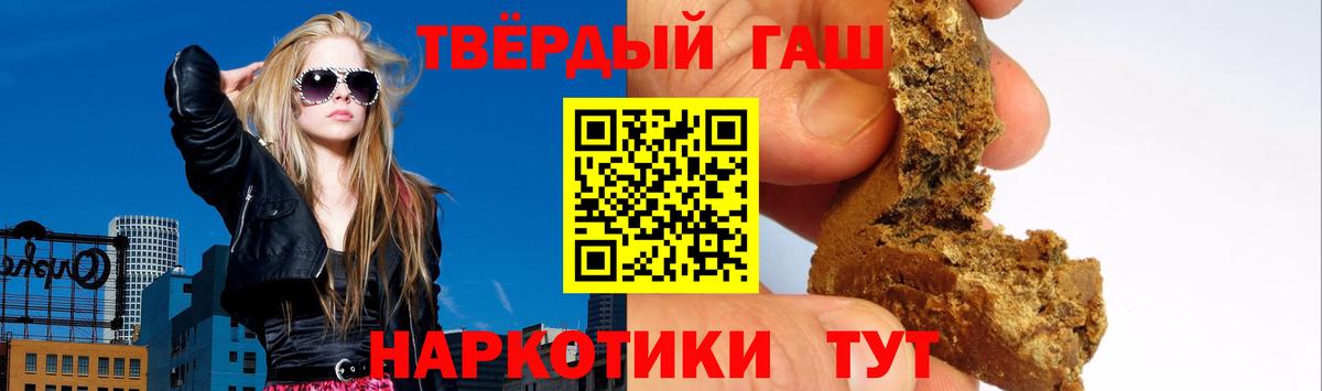 ГАШ VHQ Нововоронеж