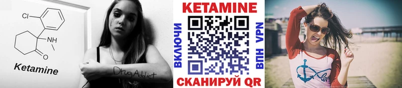 Кетамин ketamine где можно купить Нововоронеж