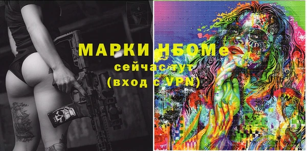 альфа пвп Алексин