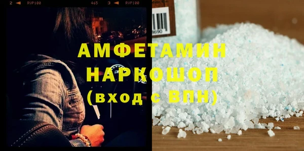 скорость Алзамай