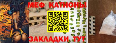 соль курить ск Ипатово