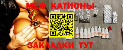 прущие крисы Ирбит