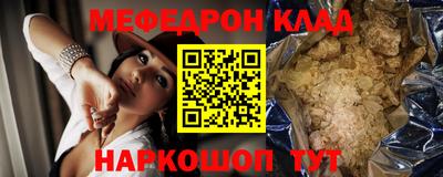 прущие крисы Ирбит