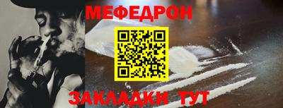 соль курить ск Ипатово