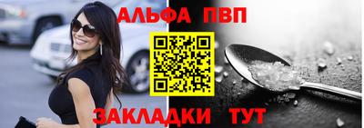 соль курить ск Ипатово