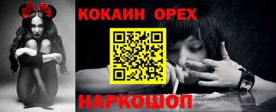 прущие крисы Ирбит