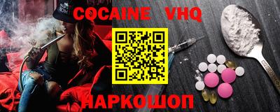 прущие крисы Ирбит