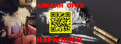 прущие крисы Ирбит