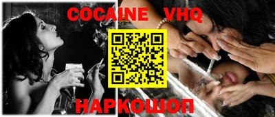 соль курить ск Ипатово
