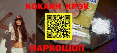 таблы Изобильный