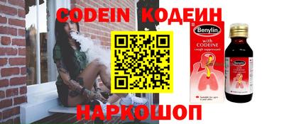 соль курить ск Ипатово