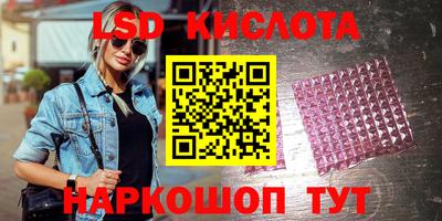соль курить ск Ипатово