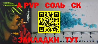 таблы Изобильный