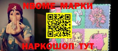 прущие крисы Ирбит