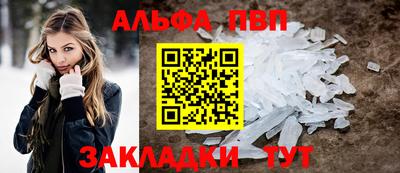 прущие крисы Ирбит