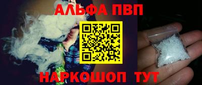 соль курить ск Ипатово