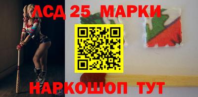 соль курить ск Ипатово