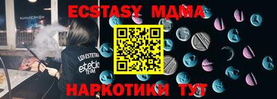 прущие крисы Ирбит