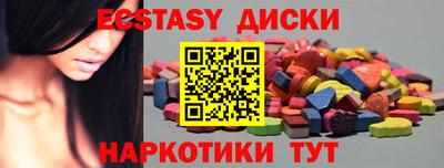бошки Рыбинск