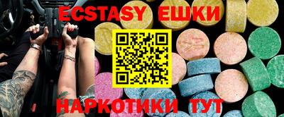 соль курить ск Ипатово