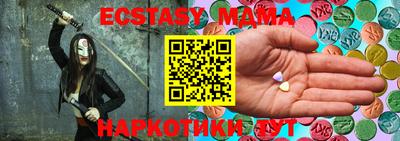 соль курить ск Ипатово