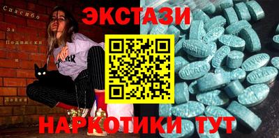 гидра Рязань