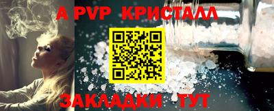 прущие крисы Ирбит