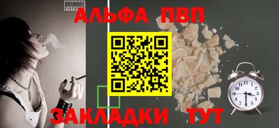 таблы Изобильный