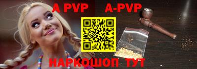 прущие крисы Ирбит