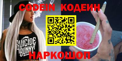 соль курить ск Ипатово