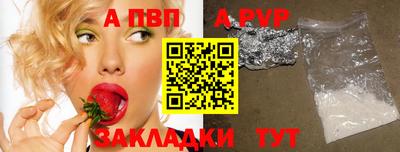 прущий лед Заволжье