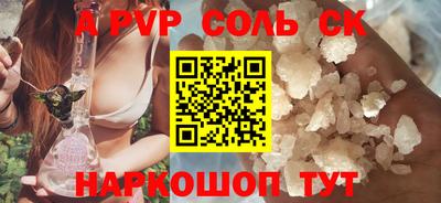 таблы Изобильный