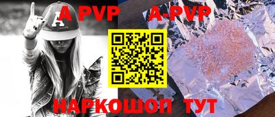 соль курить ск Ипатово