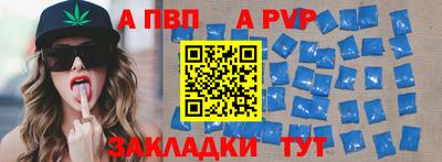 меф Рузаевка