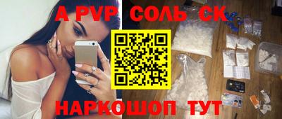 прущие крисы Ирбит