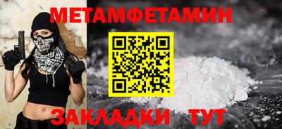 соль курить ск Ипатово
