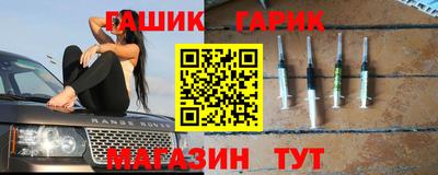 прущие крисы Ирбит