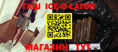 соль курить ск Ипатово