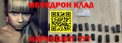 прущие крисы Ирбит