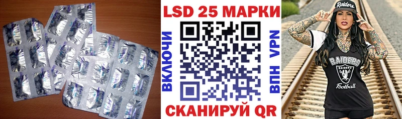 KRAKEN вход  Нововоронеж  LSD-25 экстази ecstasy  как найти  