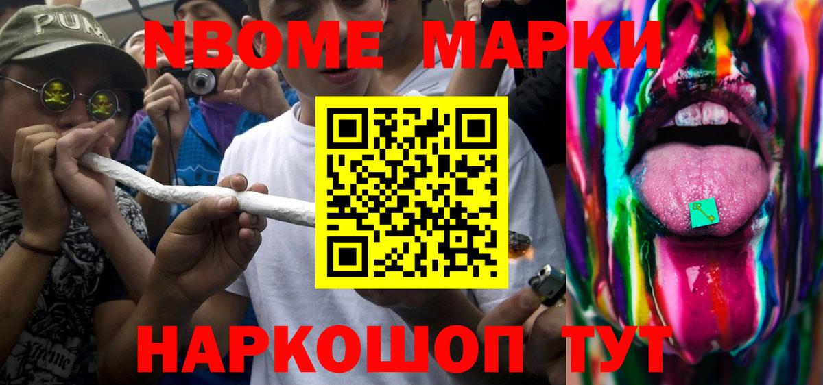 LSD-25 экстази кислота  Вход с VPN  Нововоронеж  ЛСД экстази кислота 