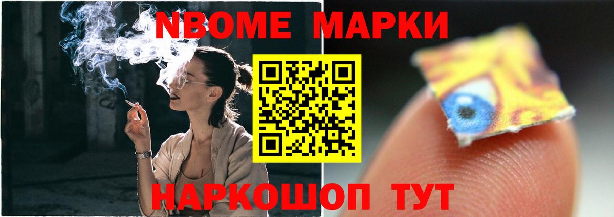 LSD-25 экстази кислота Нововоронеж