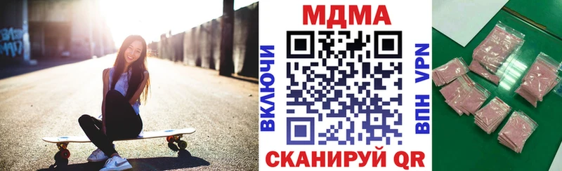 MDMA VHQ  продажа наркотиков  Нововоронеж 