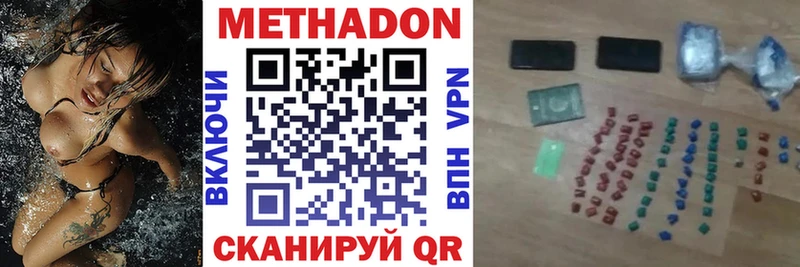 наркота  Нововоронеж  МЕТАДОН белоснежный 