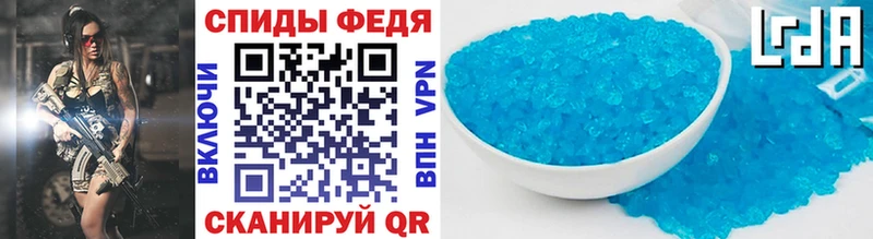 купить   Нововоронеж  Первитин витя 